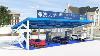 自助洗車機(jī)迎來(lái)新機(jī)遇 一路商機(jī)網(wǎng)解析市場(chǎng)前景與投資策略