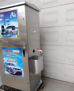 投幣洗車機(jī)主板、自助洗車機(jī)電路板及整機(jī)設(shè)備價(jià)格、廠家與圖片詳解