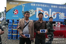 卓越服務(wù)，驅(qū)動(dòng)未來——記2013加德士得樂潤滑油卡車全國巡展遵義站禮儀服務(wù)